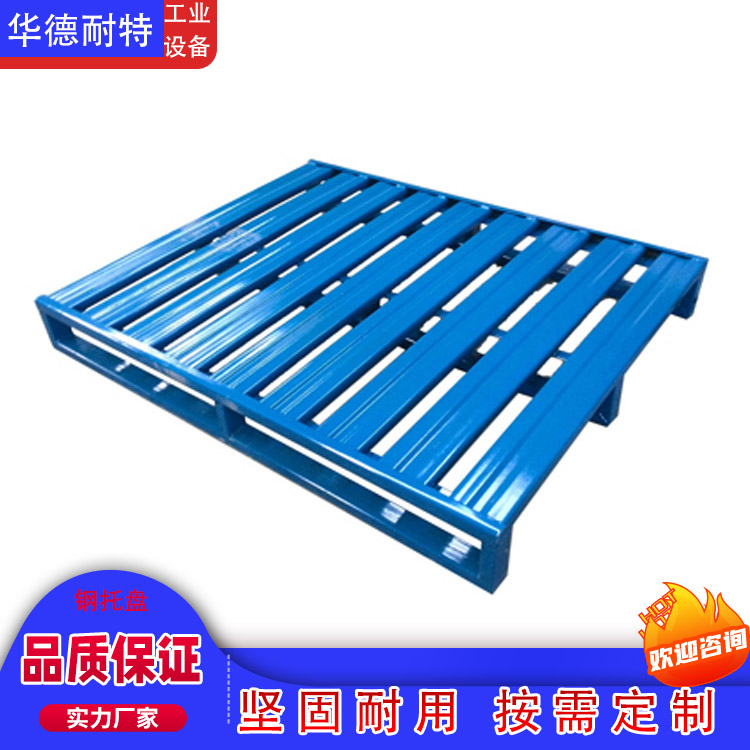 钢托盘有哪些优势？